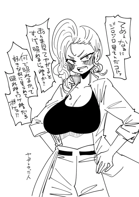 ヤンデレきった 