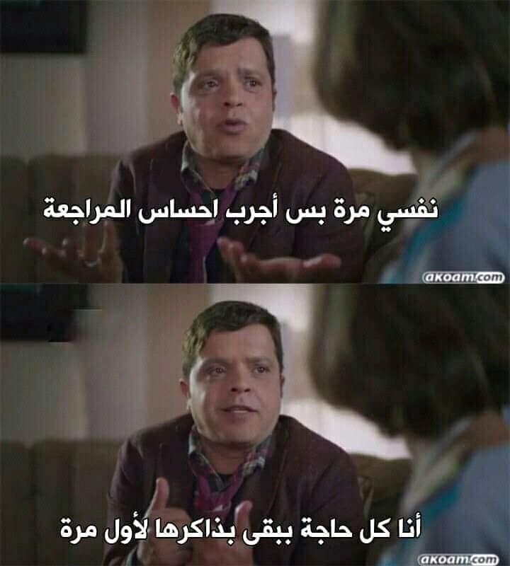 NabaO18's tweet photo. يعني بس اريد اعرف وزير التربية شيحس من جاي يذل بالطلاب ؟ #تعديل_الجدول_الوزاري https://t.co/A4uXzKF5HS
