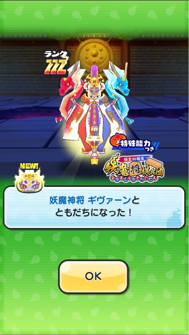 SDS_Robbett's tweet photo. Youma God General Givan! https://t.co/Z2EMJ19haK