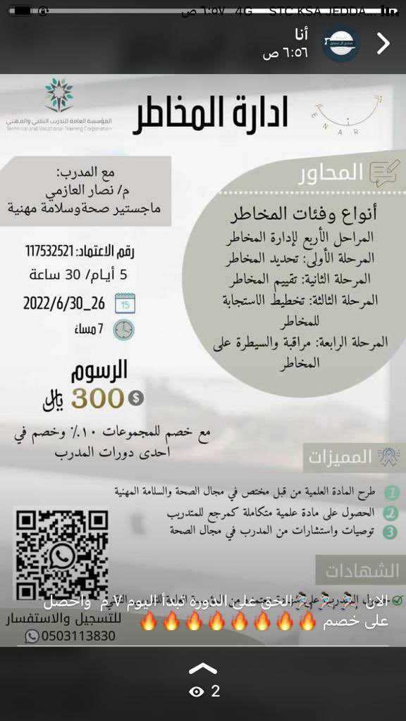 hani_best5's tweet photo. مازلت الفرصه مستمره للتسجيل https://t.co/MLpe8Abyuk