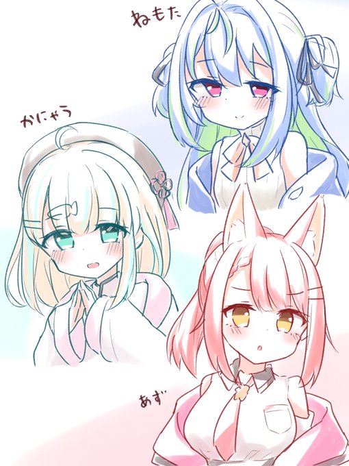 最近見てる子落書きした
咲夜あずさちゃん
夢川かなうちゃん
涼海ネモちゃん 