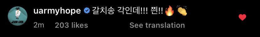 btsbaragi__'s tweet photo. 220628 Hobi comment
🐿this totally calls for a cutlassfish song!!! Jjuin!!🔥👏

*각인데/각이다 is slang to refer to situations that are really good for doing something/“perfect for xyz” https://t.co/zSnO7kWtbA