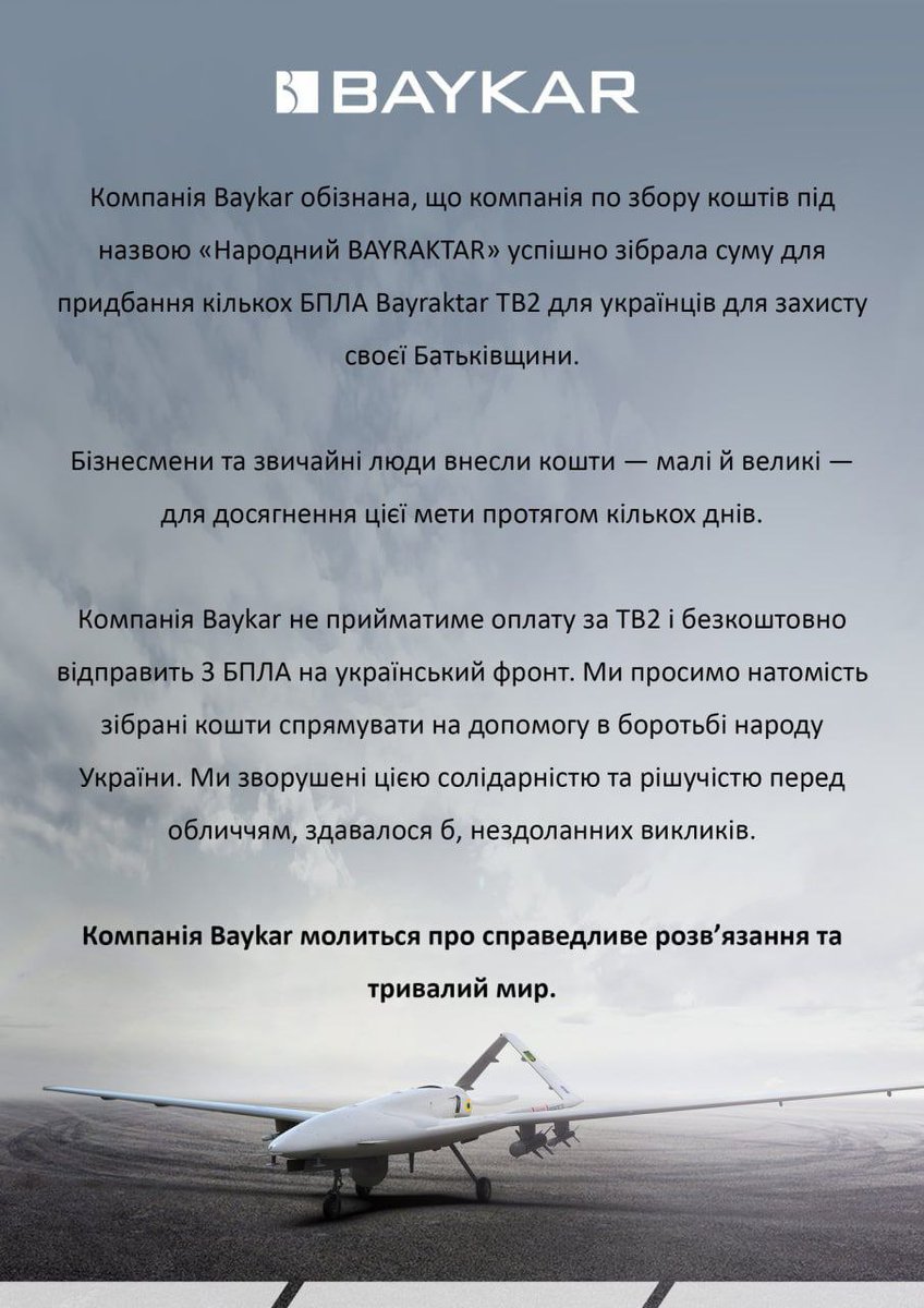 antiputler_news's tweet photo. 🔥Компания BAYKAR заявила, что отдаст беспилотники, на которые собирали Притула и Лачен, БЕСПЛАТНО!

Речь идет о трех "птичках" для уничтожения оккупантов. https://t.co/OsHd1dsGwf