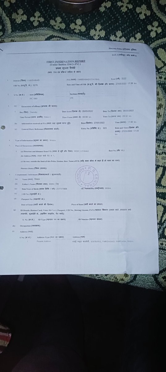 tanwar_ka's tweet photo. मेरे दिन बुरे से बुरे होते जा रहे है धन���यवाद मोदी सरकार @narendramodi @KPGBJP @anilvijminister @cmohry @FBDPolice @rajeshnagarfbd @FaridabadNewsFN @dccfaridabad @_pradeepsingh_ @dr_arpit_jain @aajtak @fbdcitizens https://t.co/EPoqJI30GD