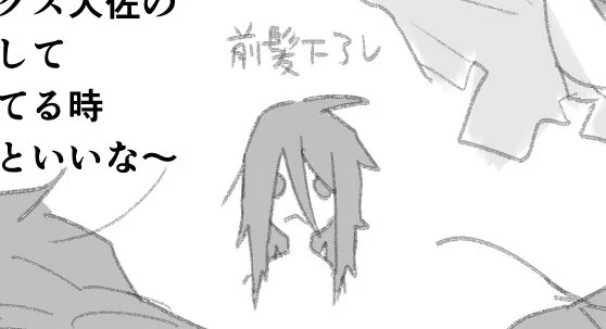 ※傭兵受け、多分モブ傭※
やはりそんなにエロくないですが年齢制限ありです🔞
https://t.co/FbgHpORLOx 
