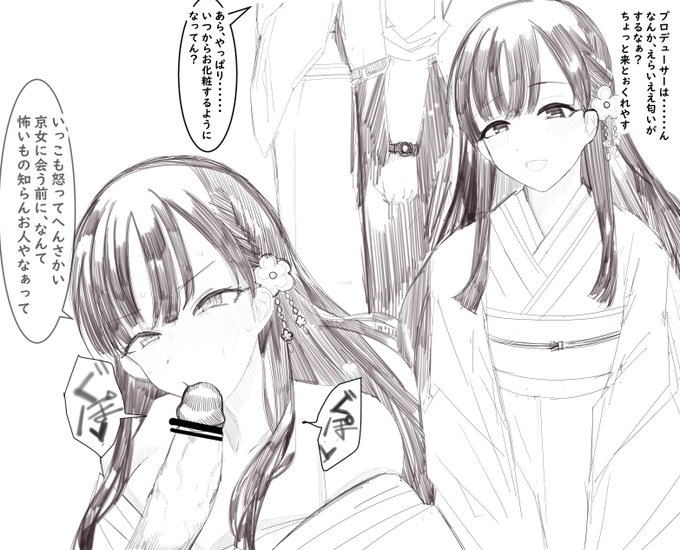 サエハンの嫉妬ヤケクソフェラ(怪文書) 