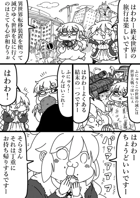 クズナアカリちゃんの足立レイ① 
