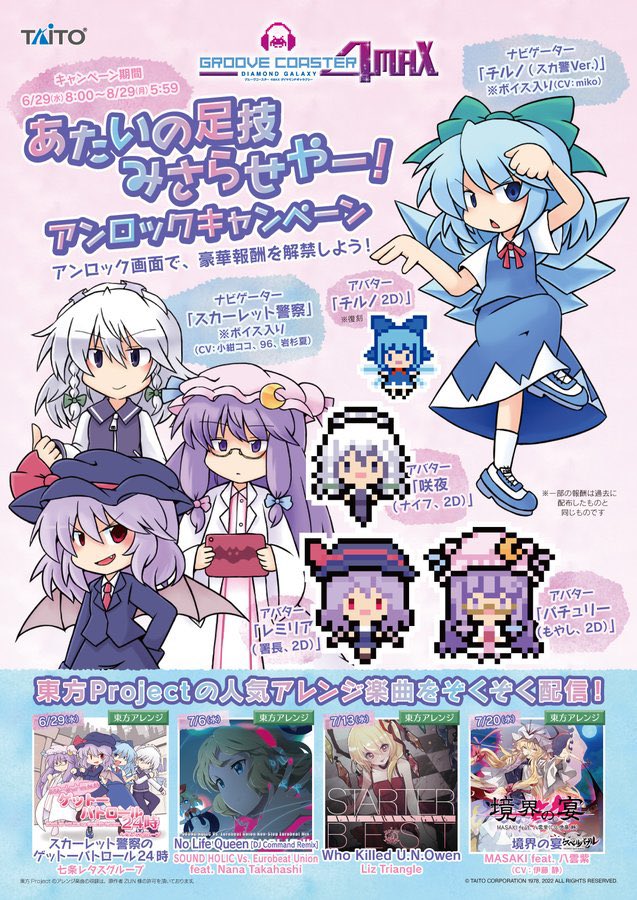 Miko様☆専用ページ elc.or.jp