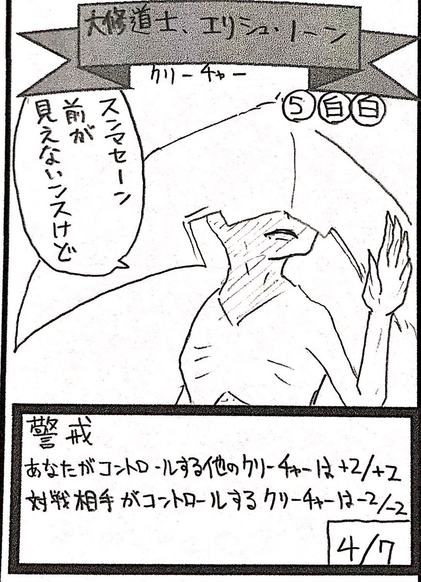 プロキシが話題っぽいが、俺の作ったプロキシも見てくれ 