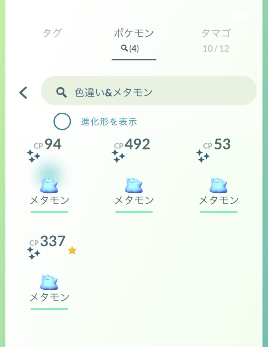 oasisCIO's tweet photo. よく出るねー
6月に入って3匹！ https://t.co/qZ1Mp9G9u6