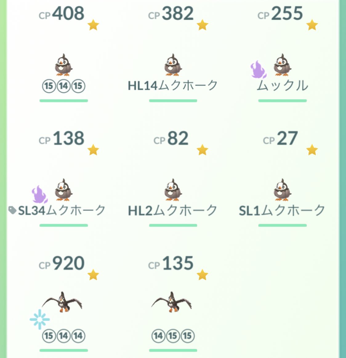 Taka ポケモンgo 7月のコミュニティデイはムックル 既に厳選完了してますね ポケモンgo Pokemongo ムックル コミュニティデイ T Co Yv24v80lez Twitter Taka ポケモンgo 7月のコミュニティデイはムックル 既に厳選完了してますね ポケモンgo Pokemongo ムックル コミュニティデイ T Co Yv24v80lez Twitter