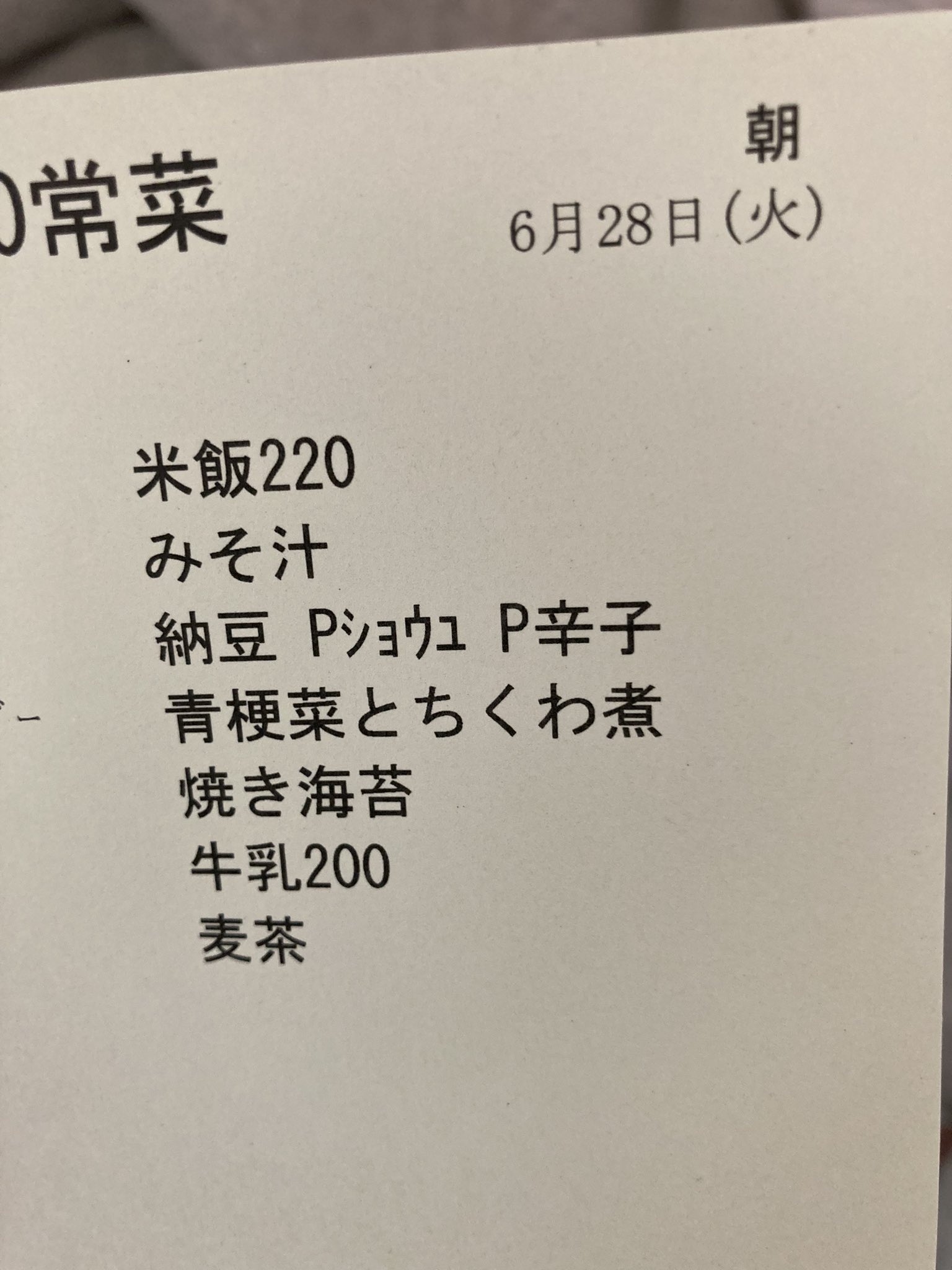 鼻骨 Twitter Search Twitter