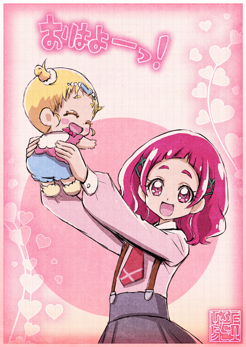 上北ふたごのイラスト