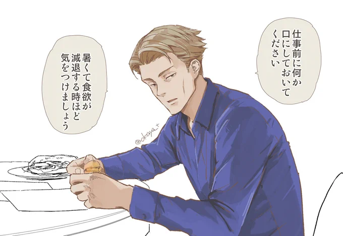 暑い朝に朝食の重要性をうったえるななみ 