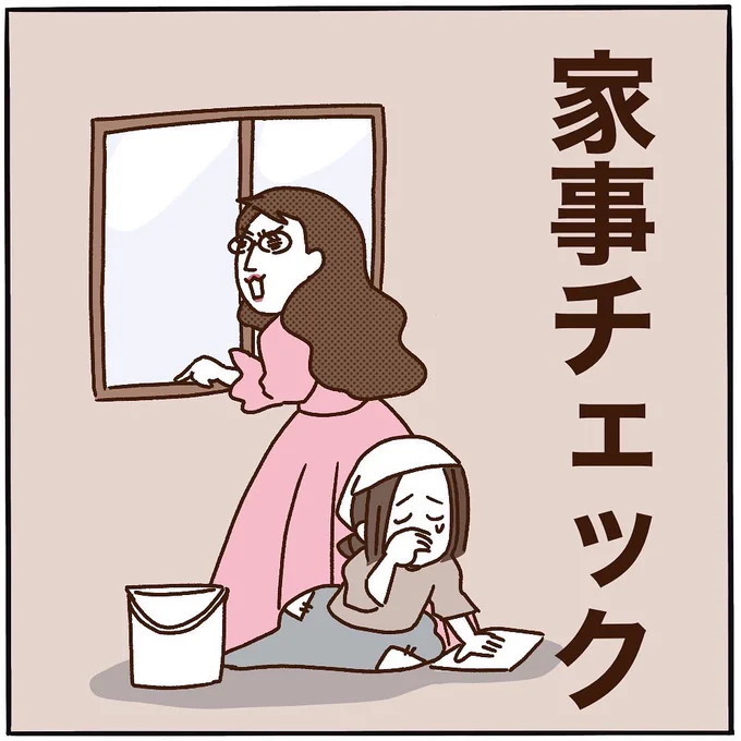 ズボラじゃなくてスピード重視なんよ✋
(1/2)

#ピヨトト家
#夫婦 