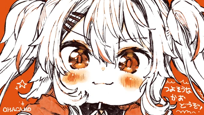 おはかも～っ!🦆✨ 
