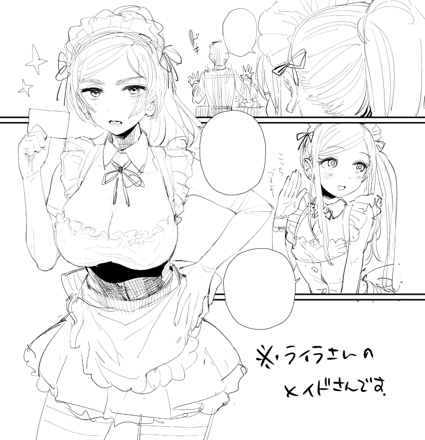 主催の許可は出てるけど、公式で後ろ姿しか出てないキャラをゲスト原稿で描いていいのか?という気持ちが常にある
まあ…いいか! 