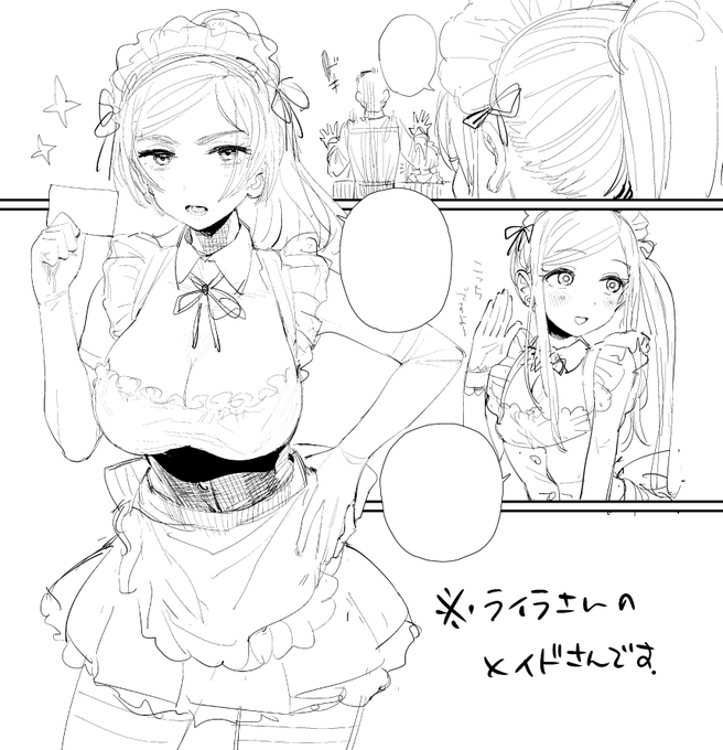 主催の許可は出てるけど、公式で後ろ姿しか出てないキャラをゲスト原稿で描いていいのか?という気持ちが常にある
まあ…いいか! 