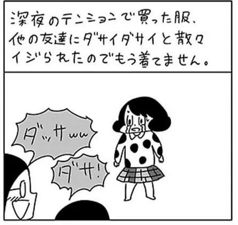 おまけ 