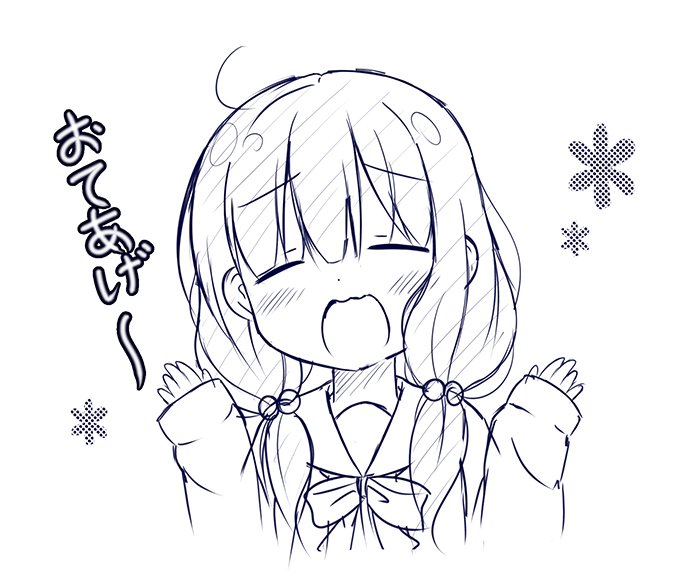 太陽の仕事熱心にもう 