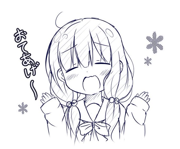 太陽の仕事熱心にもう 