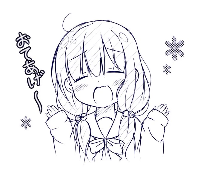 太陽の仕事熱心にもう 