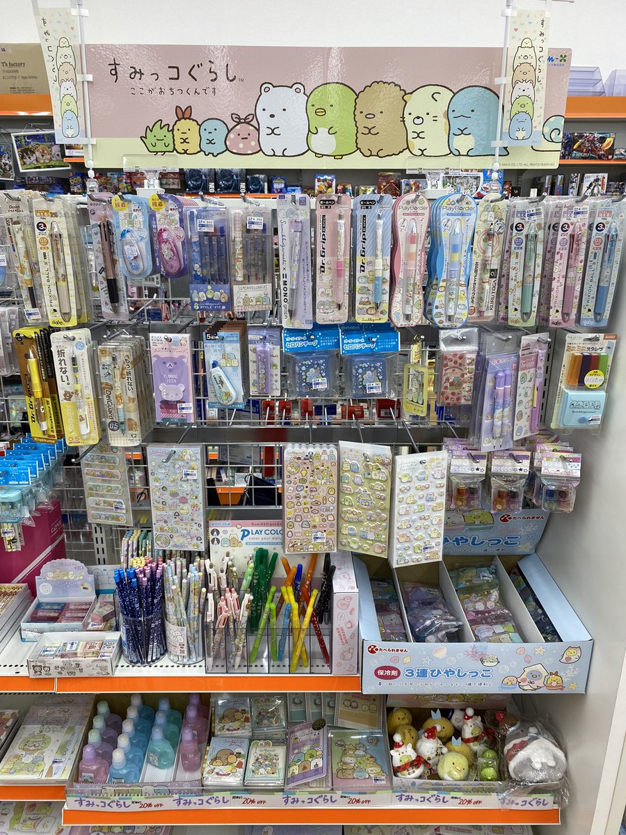 事務 キチ 金沢 大河端 店