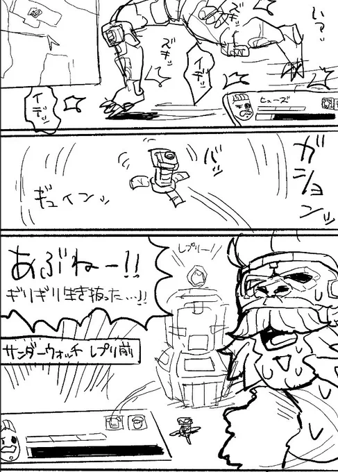 お散歩ヒューズ(3/4) 