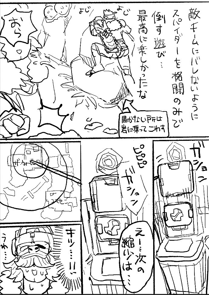 お散歩ヒューズ(3/4) 