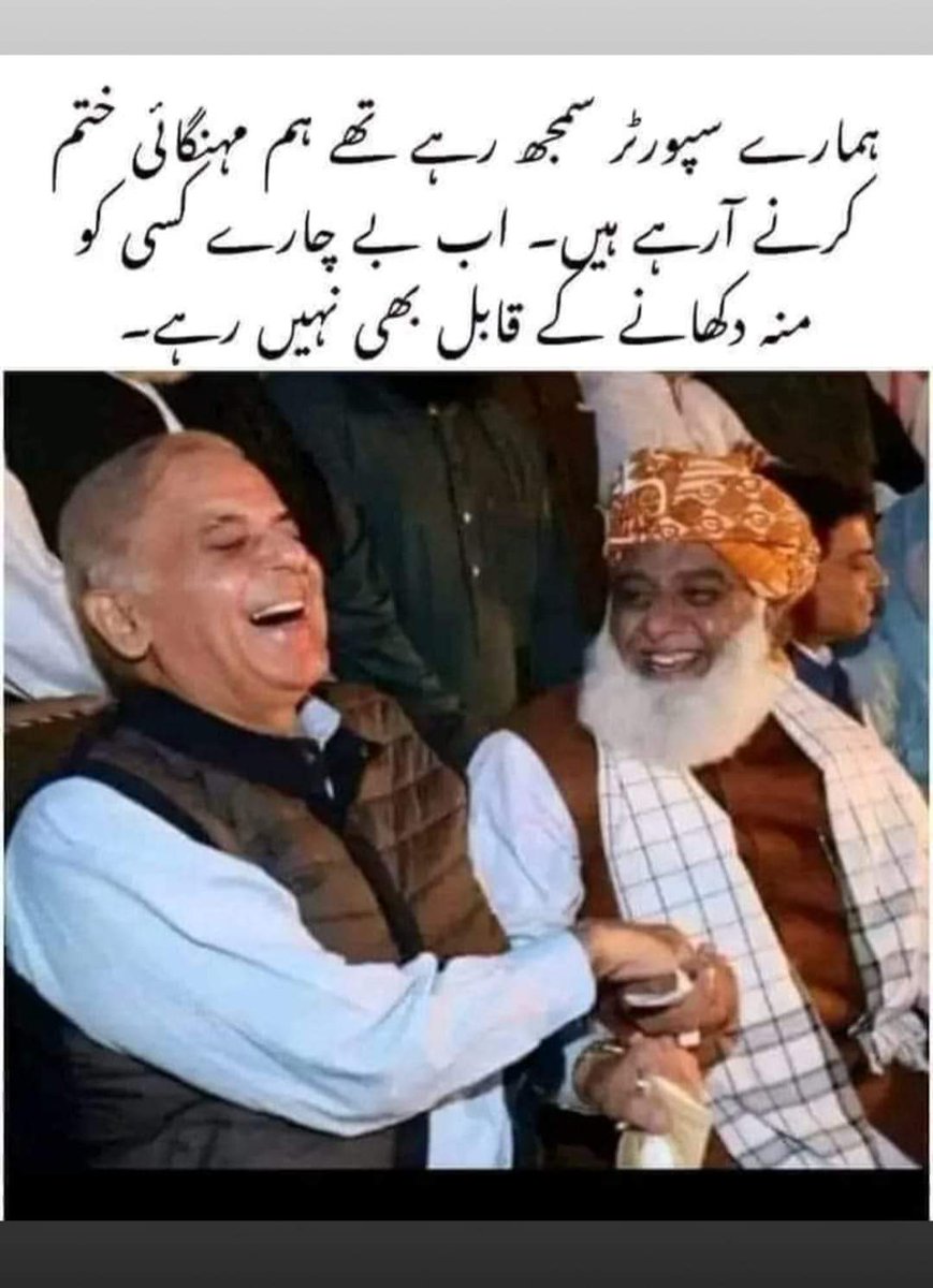 LKhan441's tweet photo. @FaizaAfnan5 https://t.co/MtUk1A58sp