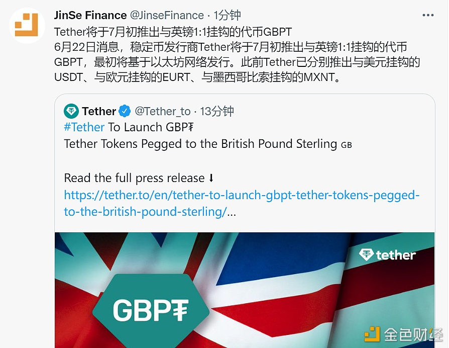 Anny7713773's tweet photo. Tether to launch GBP stablecoin GBPT in early July  #USDT #Tether https://t.co/frcl6VvEtY