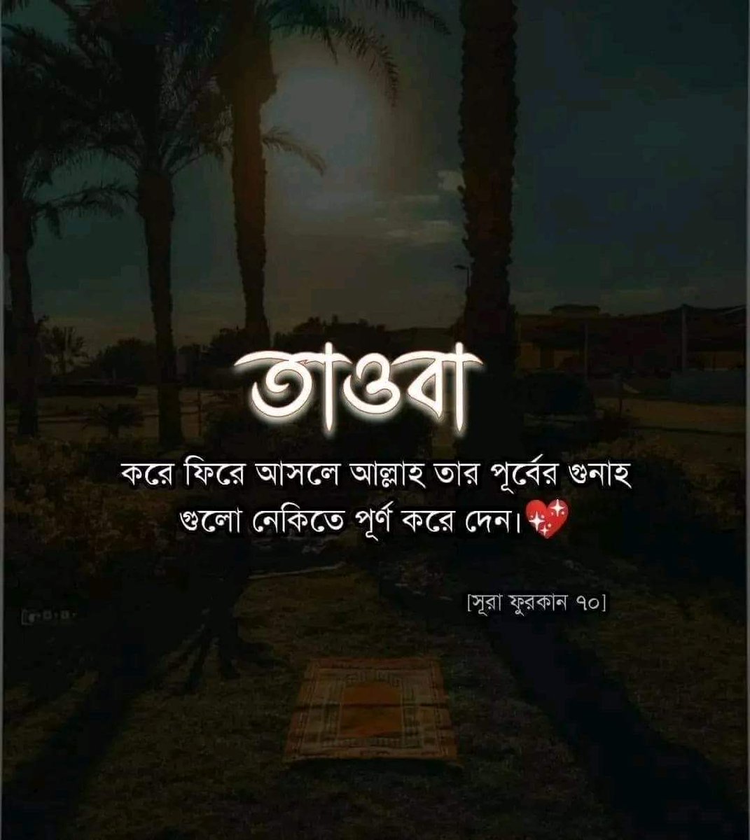 EongKhalid's tweet photo. https://t.co/pKPpXtT0eK