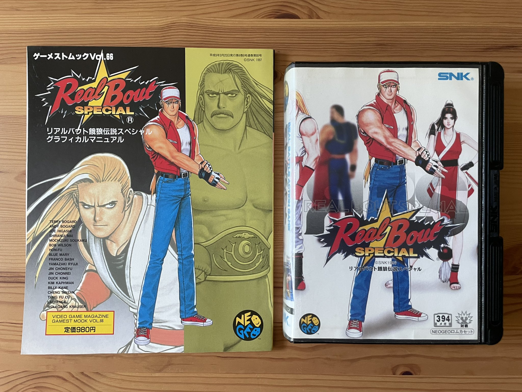 ネオジオ Rom リアルバウト餓狼伝説 Kof 97 Www Vuclair Com