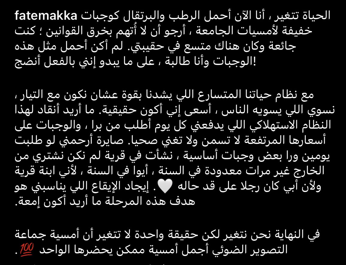KkaFatima's tweet photo. https://t.co/Snlrz2iQMy