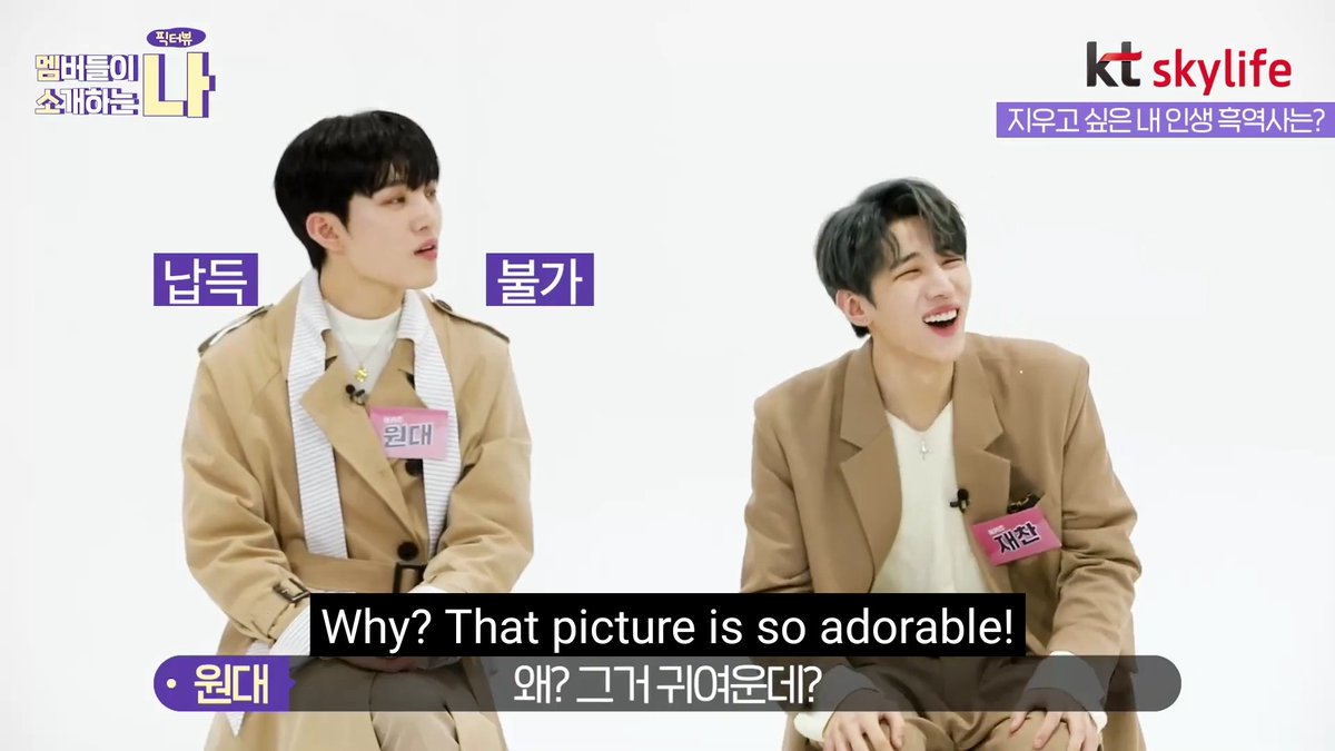 Bebi__Munik's tweet photo. everyone laughing about Munik's predebut pic meanwhile Wondae: https://t.co/8AD55IbrpV