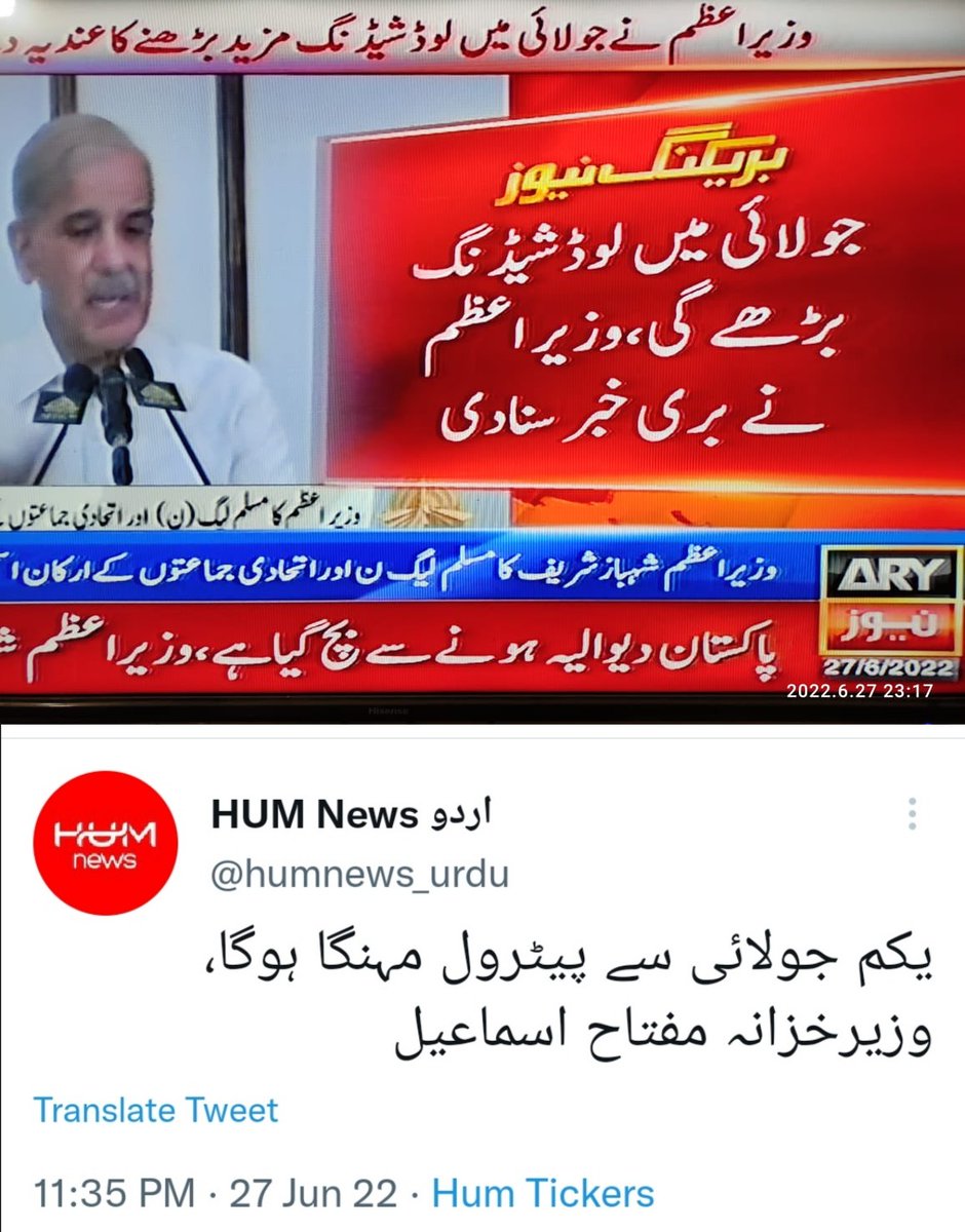 Syed Abdul Rashid tweet media