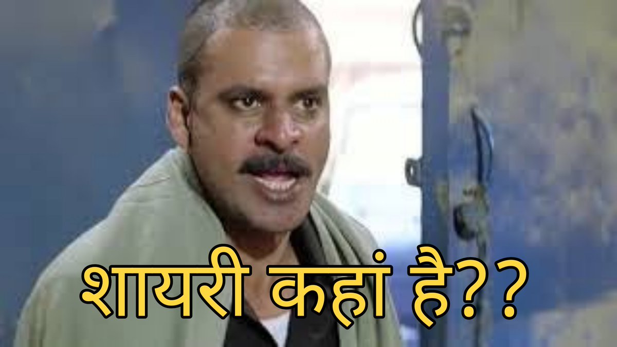 dil_se_human's tweet photo. @khanumarfa That was all okk but??? https://t.co/velnWcQ4Vx