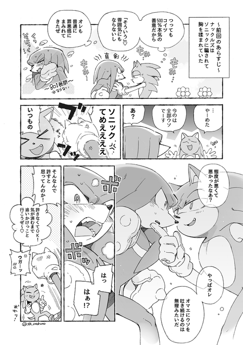Heart of GOLD(後) 