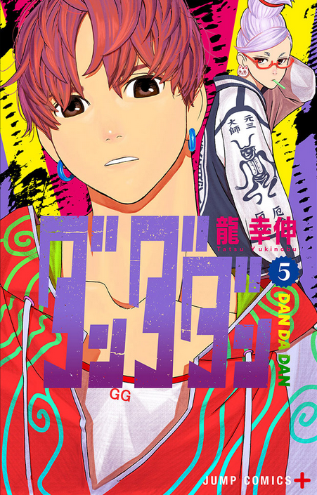 Kang_Scan's tweet photo. ¡Ya está disponible el capítulo 62 de Dandadan!
Capítulo 62 - https://t.co/lguiOONatj https://t.co/Xr79ygNHSs