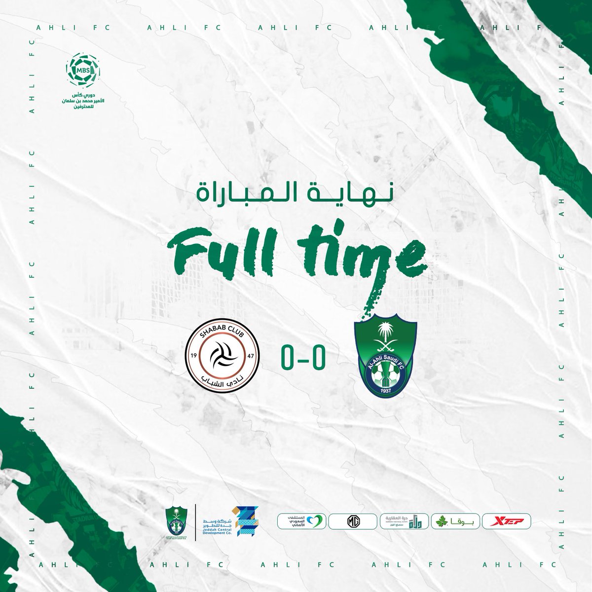 ALAHLI_FC's tweet photo. نهاية المباراة 

#الأهلي 0️⃣ 🆚 الشباب 0️⃣

#الأهلي_الشباب https://t.co/p9z3OaPAdi