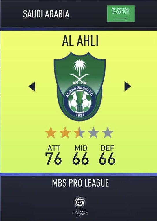 🚨🚨 رسمييا || الاهلي لن يتواجد في FIFA23 ❌