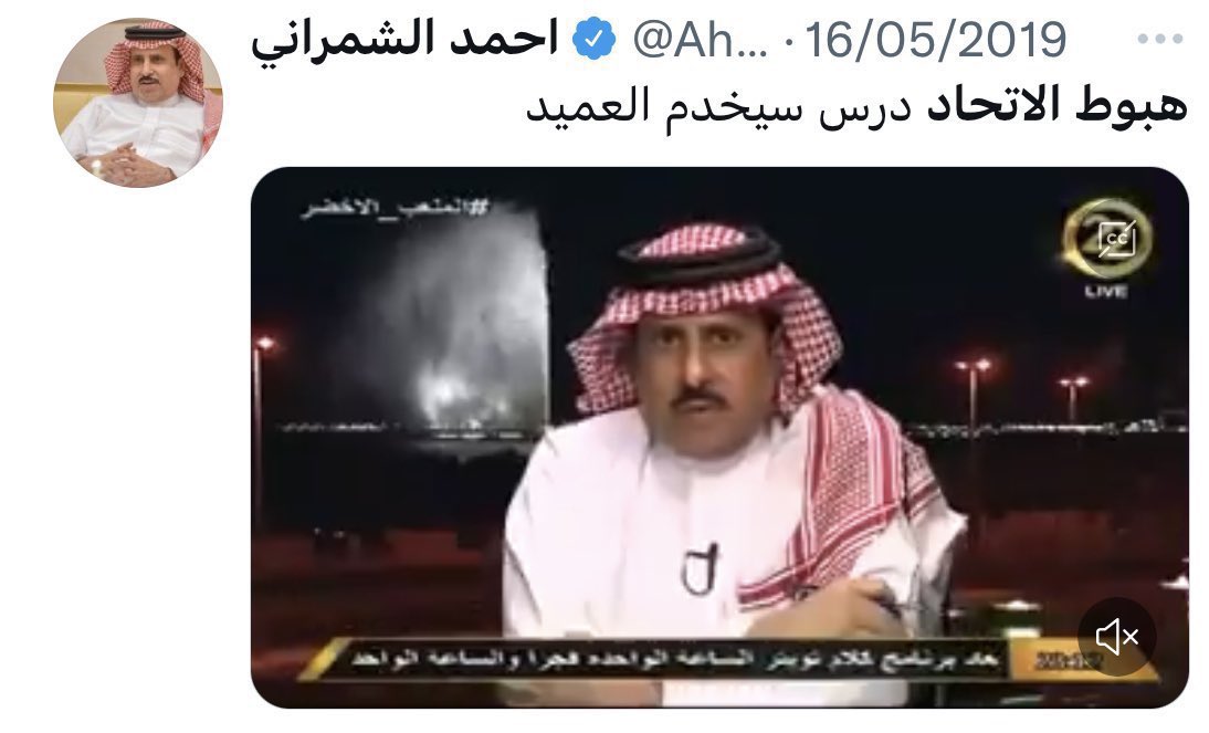 هبوط الأهلي درس سيخدم الراقي 
<a href="/Ahmed_alshmrani/">احمد الشمراني</a> 
 #دوري_يلو