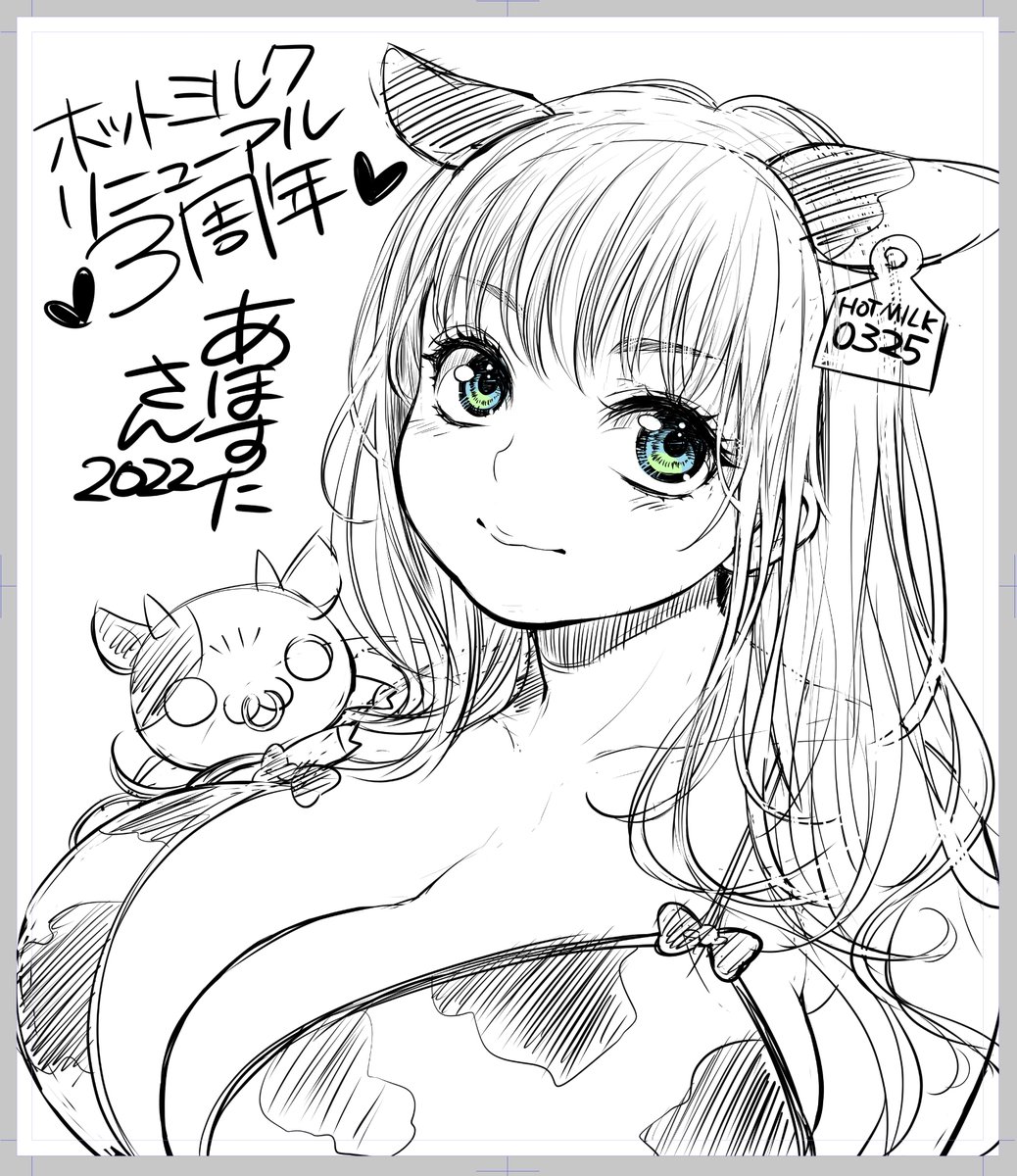 色紙のしたがき🐮 