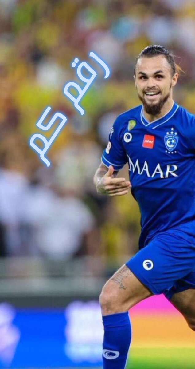 #الهلال_بطل_الدوري
