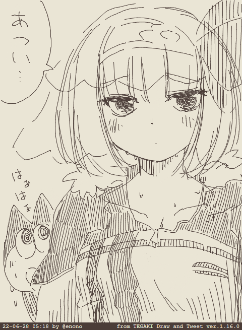 #tegaki_dt 