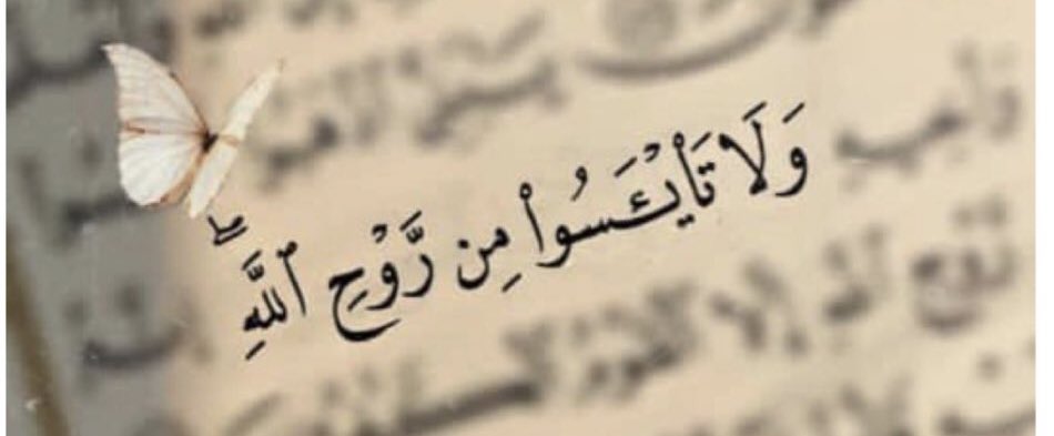 Meme_om9's tweet photo. راح اﺣــذف التويتر راح اشتاقلكم لان من صَٰدڪٰٖہ ء. اعتبرتكم اصدقاء هواي حسابات تكررت عليه واتعرفت ع اشخاص احبكم عود تابعوني علمود من ارجع اطمأن عليكم ونشوف درجاتنااا 🥺💔 ايلافيو وان شاء  اللّٰــــه يتغير  الجدول شدو الهمه حبايبي ✅✅  #تعديل_الجدول_الوزاري https://t.co/gH1kb2hAMS