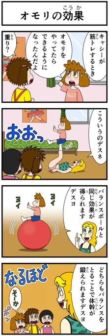 #キャシーとわたし  去年の6月のふたりをちょこっとリバイバル  おしまい〜  #漫画 #漫画が読めるハッシュタグ #漫画がよめるハッシュタグ #maga #4コマ #4コマ漫画 #4コママンガ #過去絵を投げて絵を描いた気になろうキャンペーン