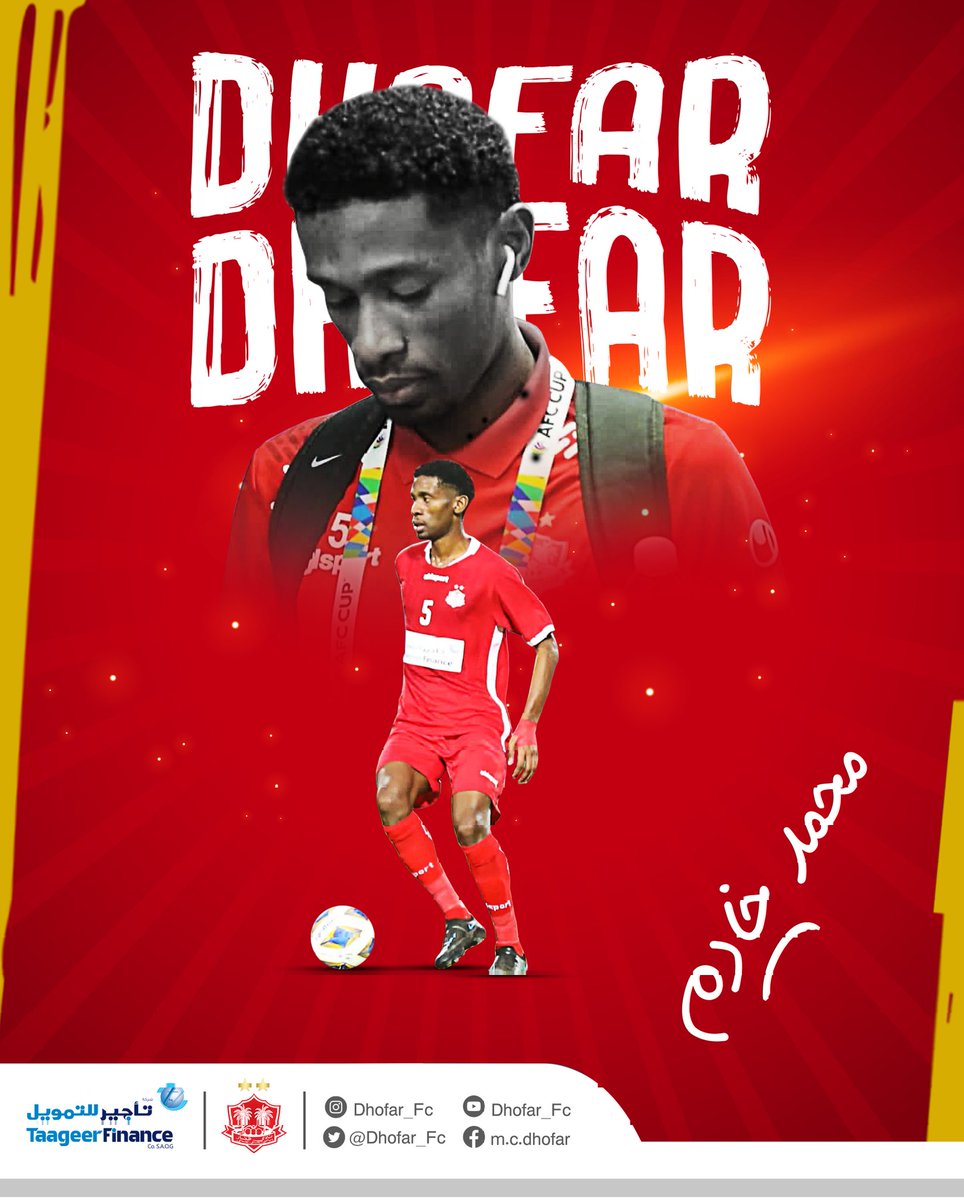نادي ظفار tweet media
