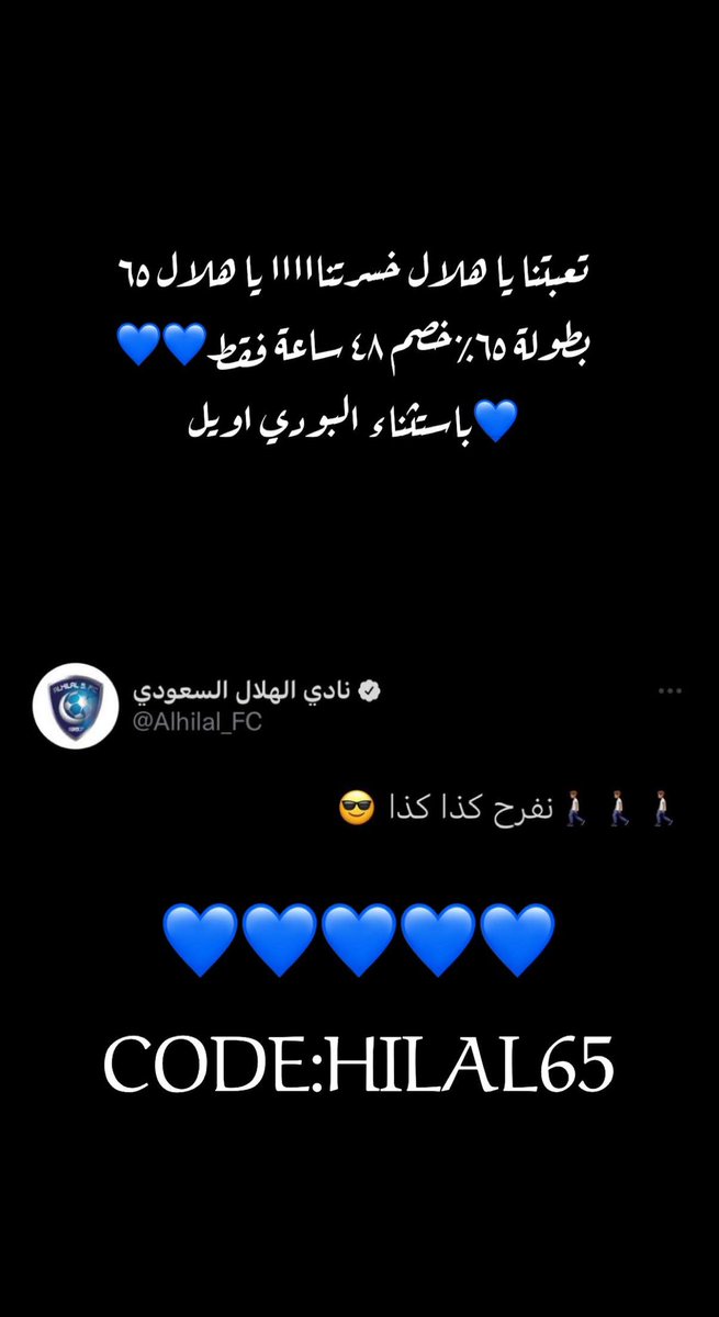 RRperfumes11's tweet photo. @Alhilal_FC  @fahad2 @Alwaleed_Talal خسرتونا يالهلال 🤣 
عقبال الشراكة💙💙 https://t.co/3f32TEy0Km