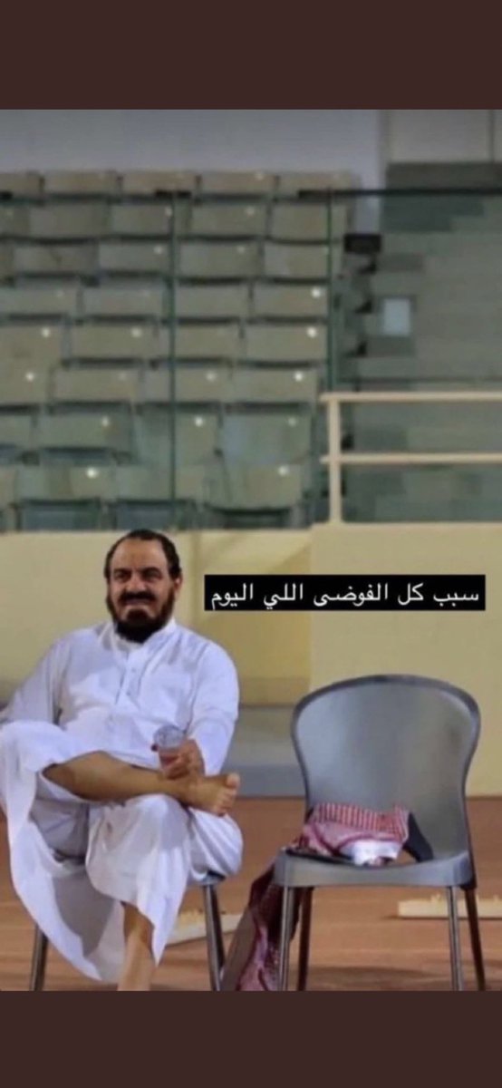 le_Abdullah's tweet photo. 😂😂 https://t.co/djWdD3Mmry